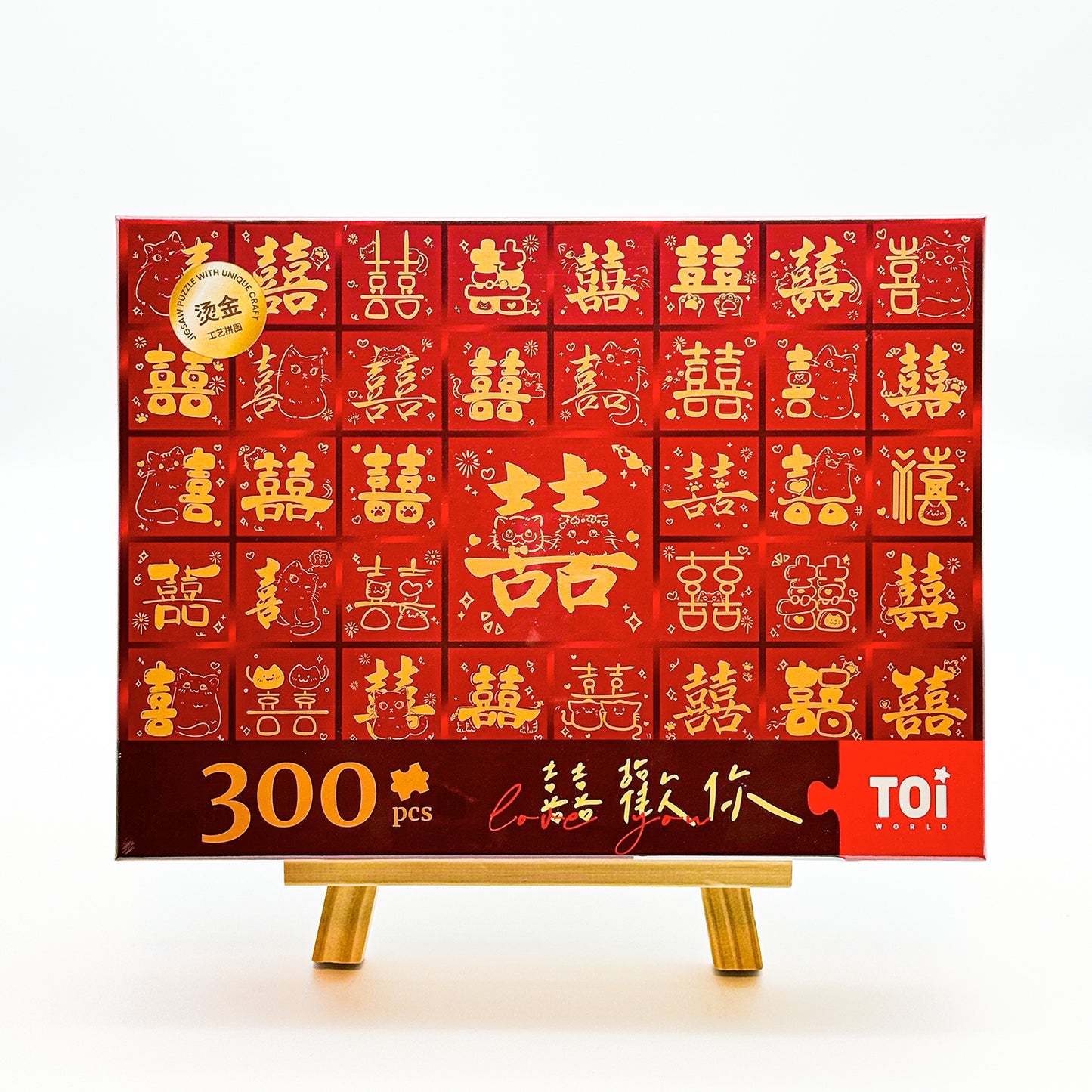 Loving You 300 Piece Jigsaw Puzzle