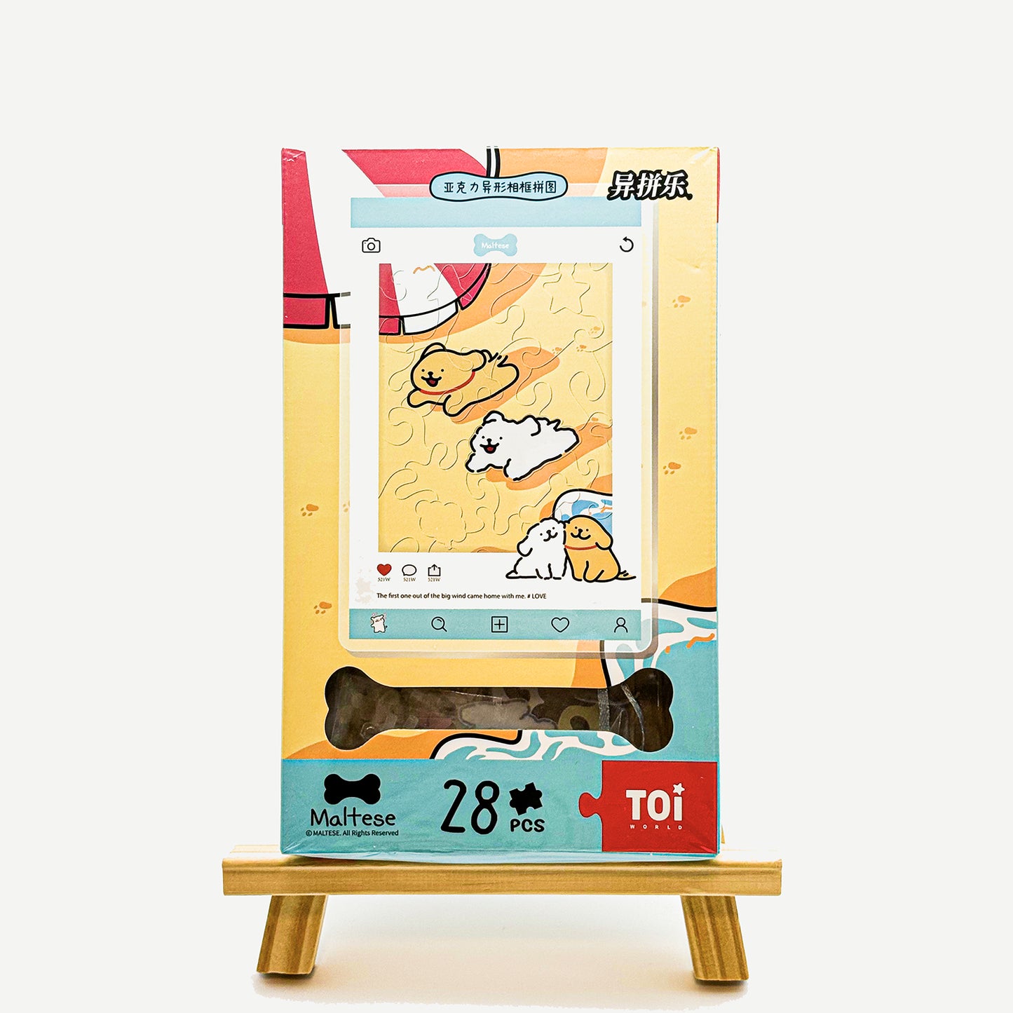 Maltese Memory Frame Series Run Puppy Run Acrylic Puzzle