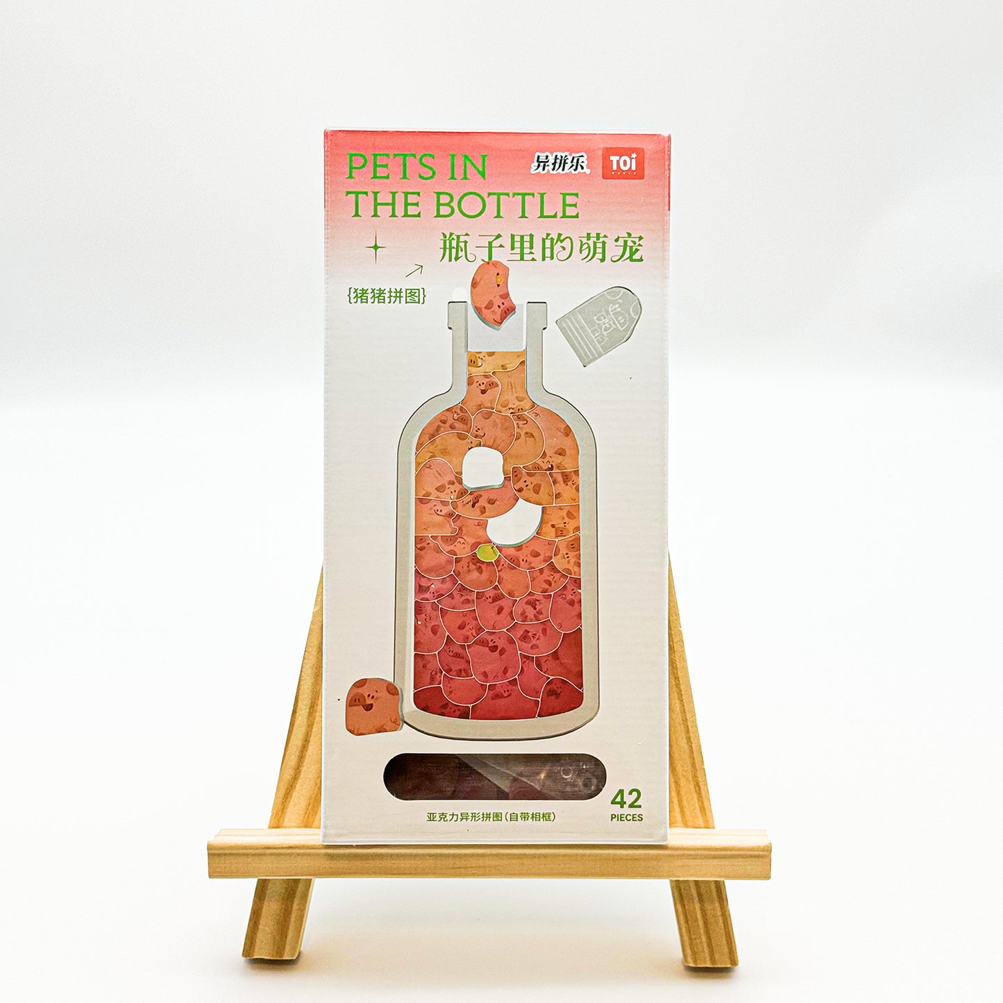 PETS IN THE BOTTLE Piggy Animal Shaped Acrylic Puzzle