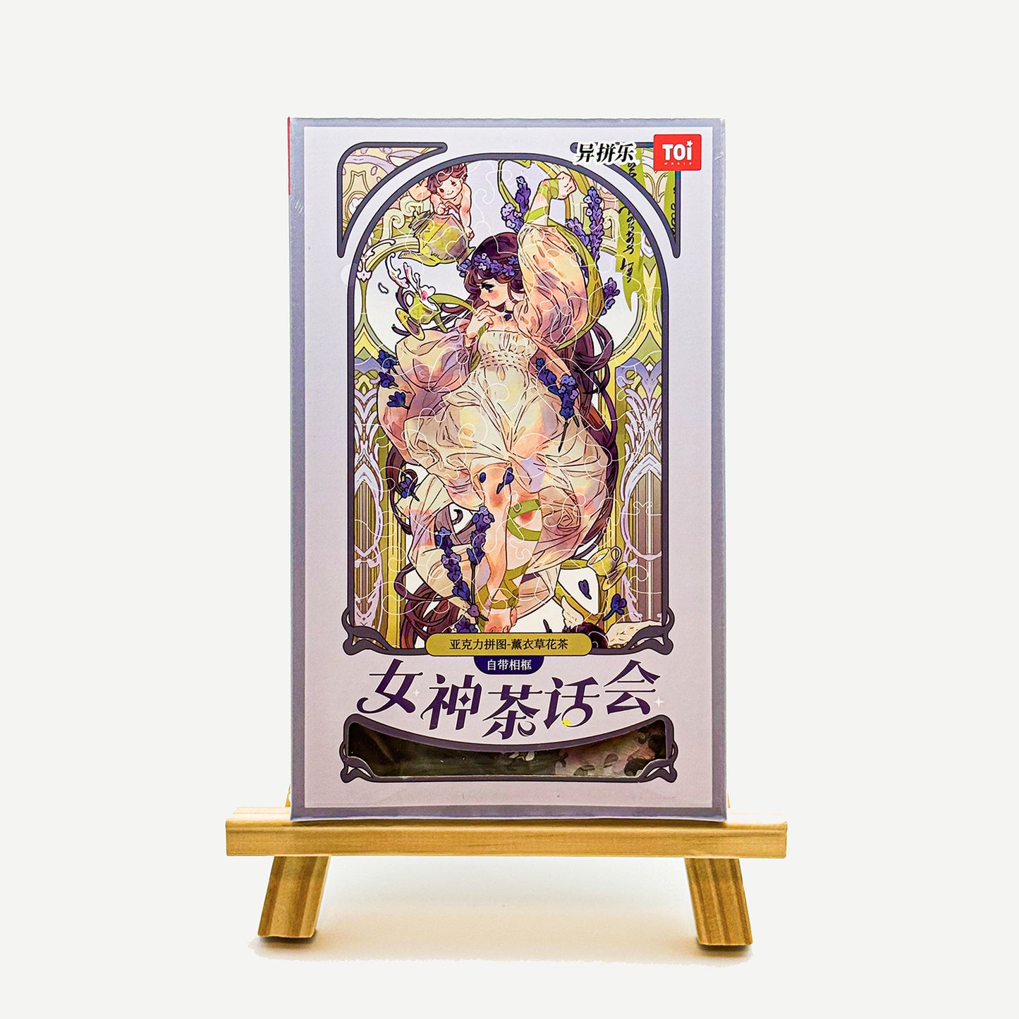 Goddess Tea Party Lavender Tea Irregular Acrylic Puzzles