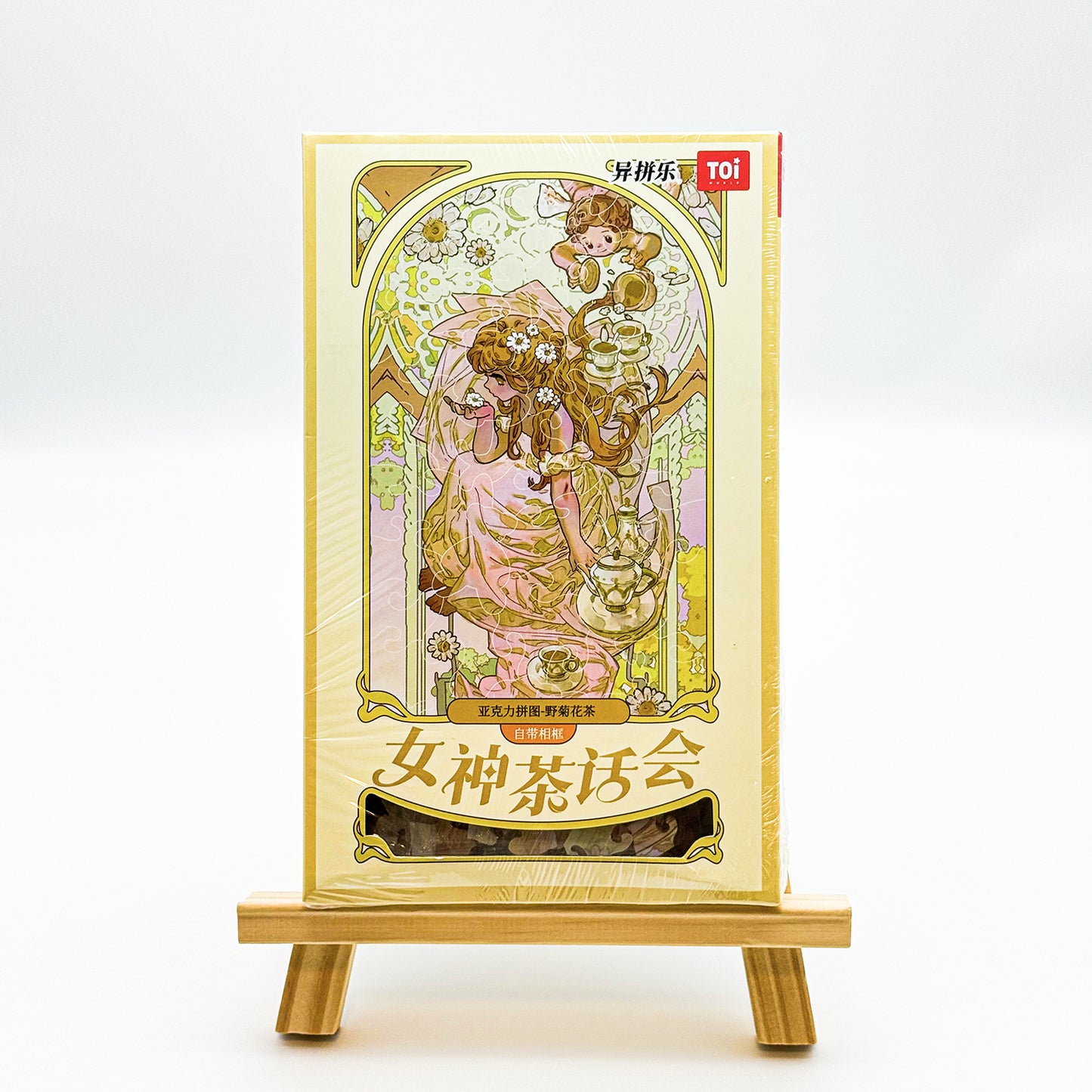 Goddess Tea Party Wild Chrysanthemum Tea Irregular Acrylic Puzzle