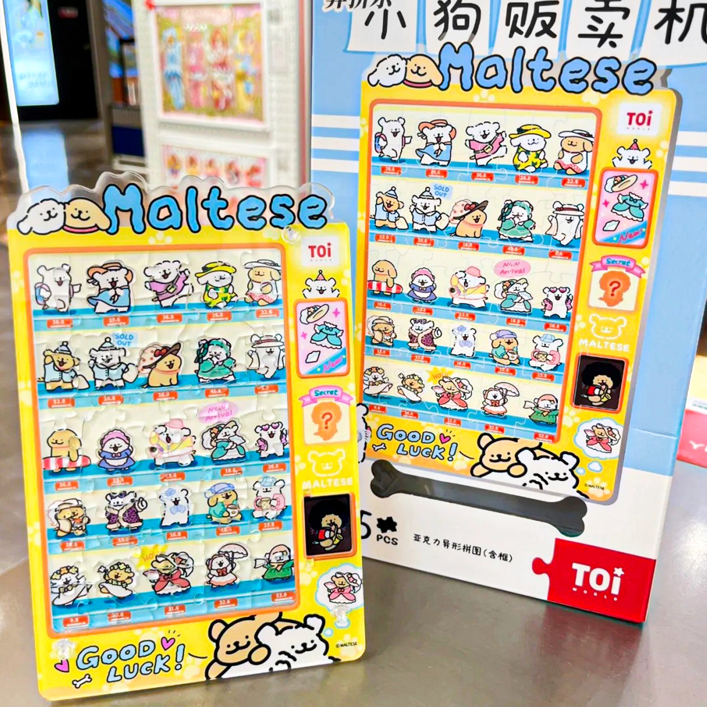 Infinite Snack Vending Machine Maltese Puppy Irregular Acrylic Puzzle