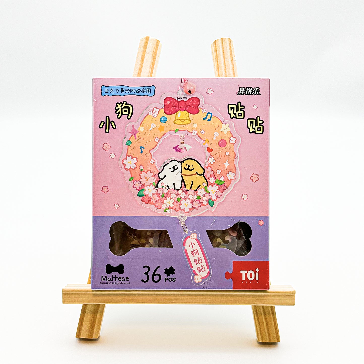 Maltese Gentle Wind Chime Series Puppy Kisses Acrylic Puzzle