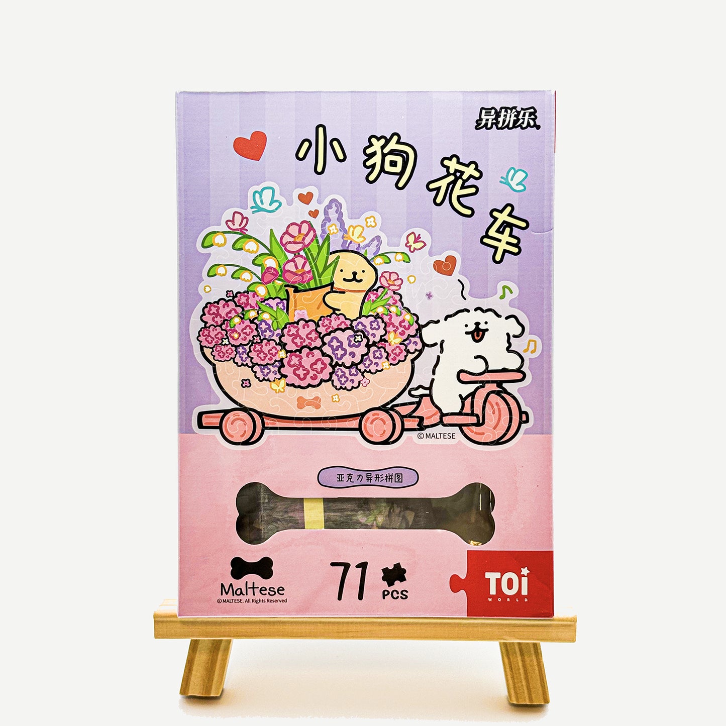 Maltese Puppy Flower Cart Acrylic Puzzle