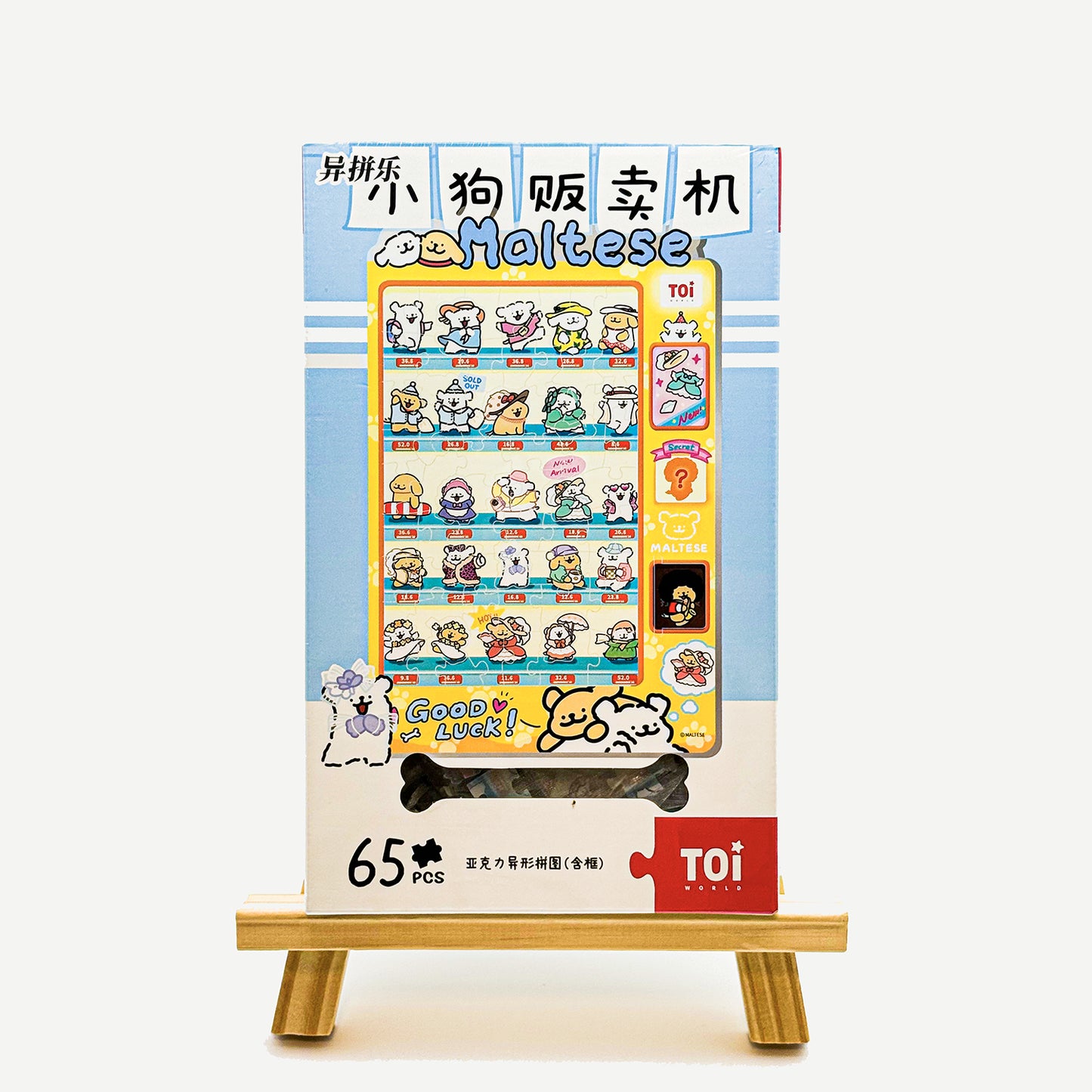Infinite Snack Vending Machine Maltese Puppy Irregular Acrylic Puzzle