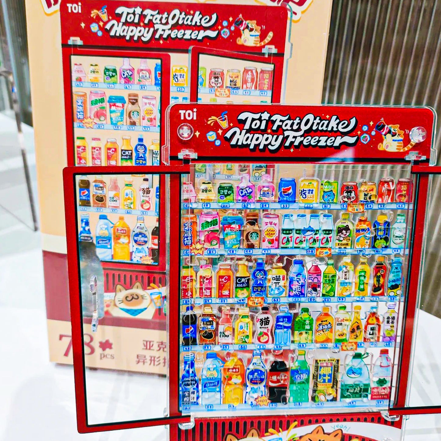 Infinite Snack Machine Happy Beverage Fridge Irregular Acrylic Puzzle