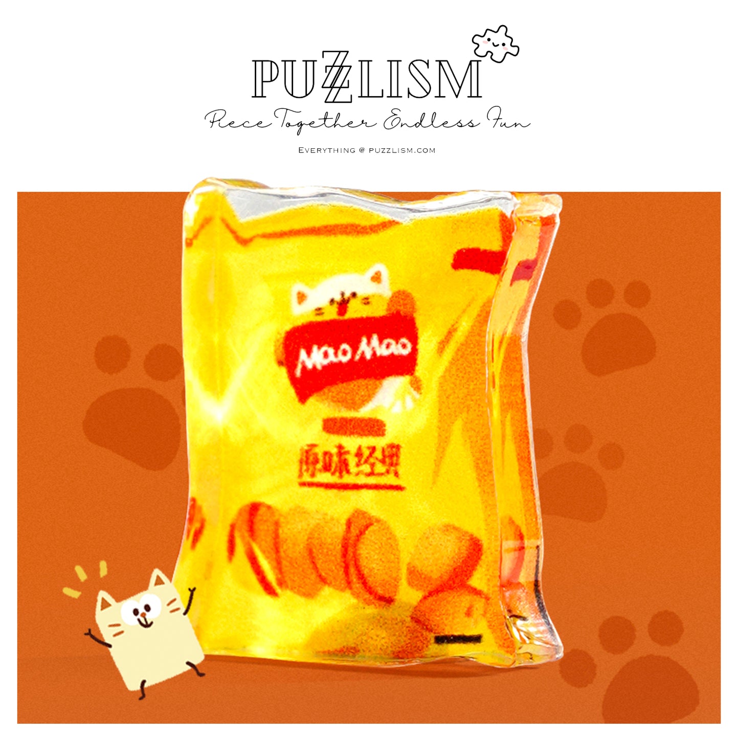 Infinite Snack Vending Machine Irregular Acrylic Puzzle