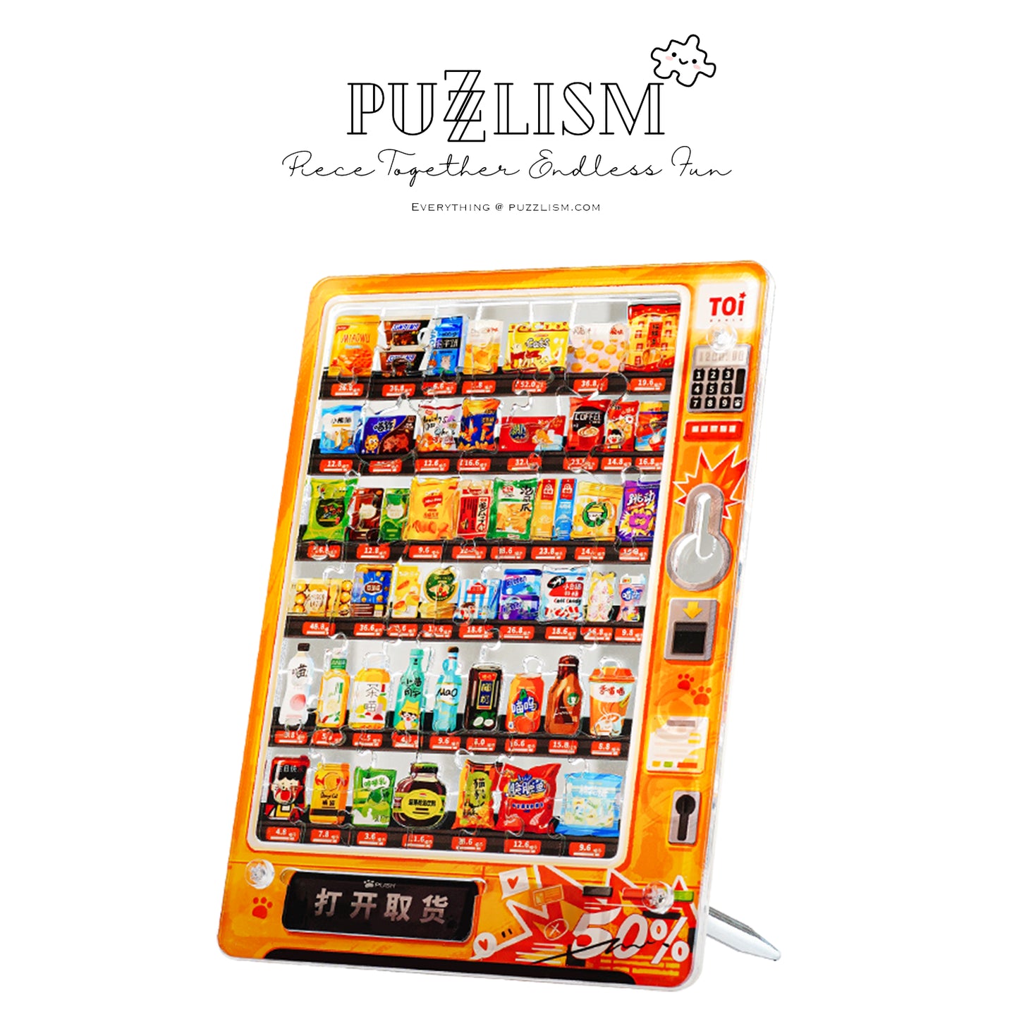 Infinite Snack Vending Machine Irregular Acrylic Puzzle