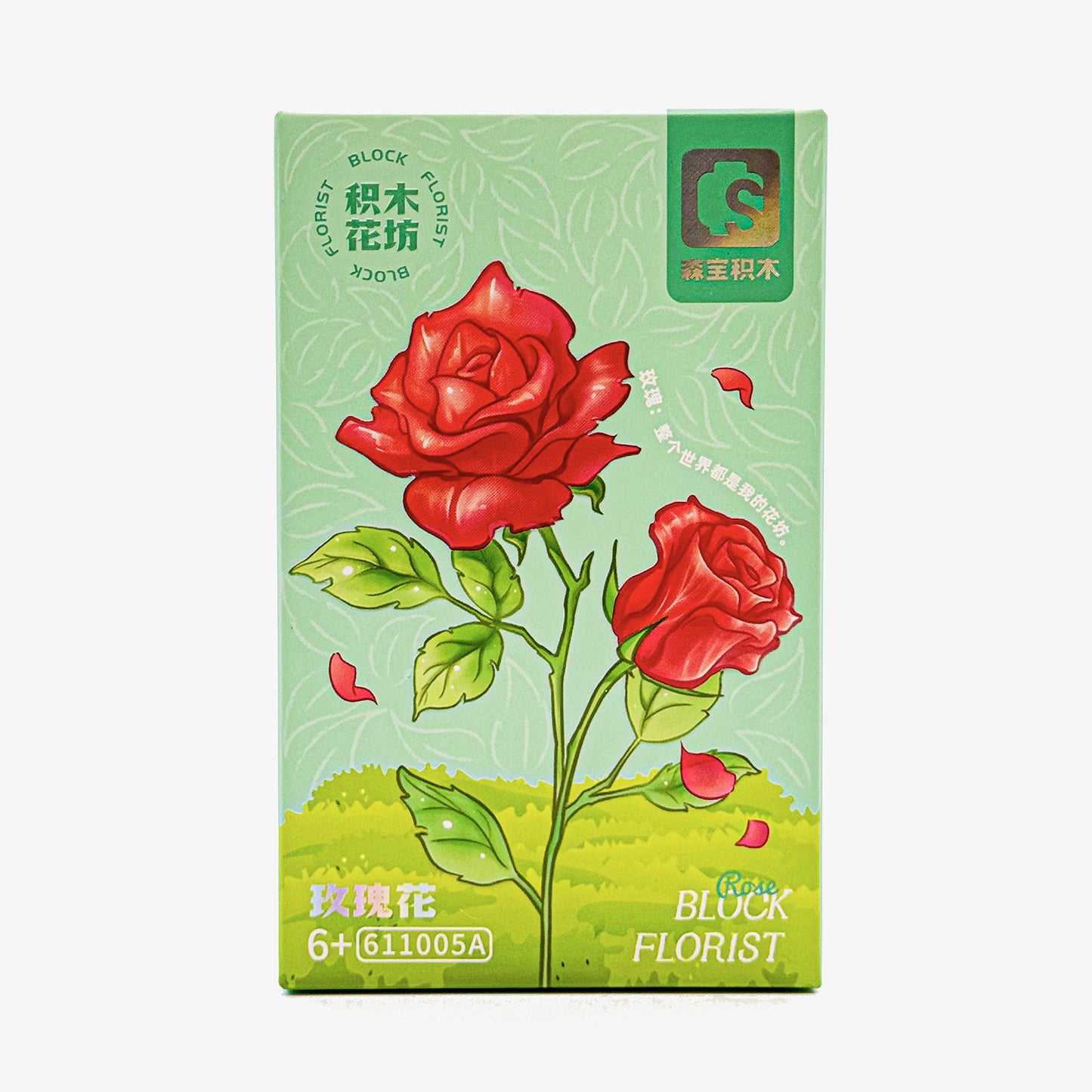 Block Florist Red Rose