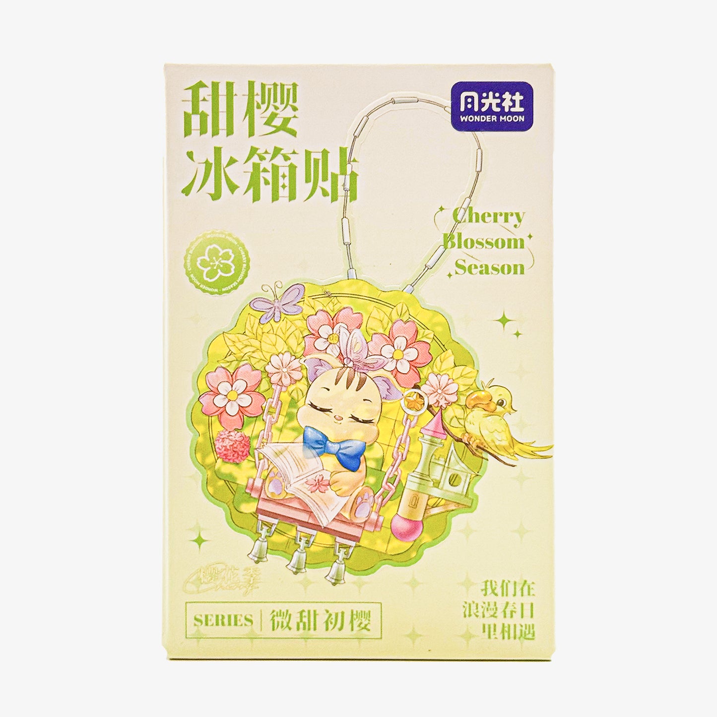 Sweet Cherry Blossom Fridge Magnet B