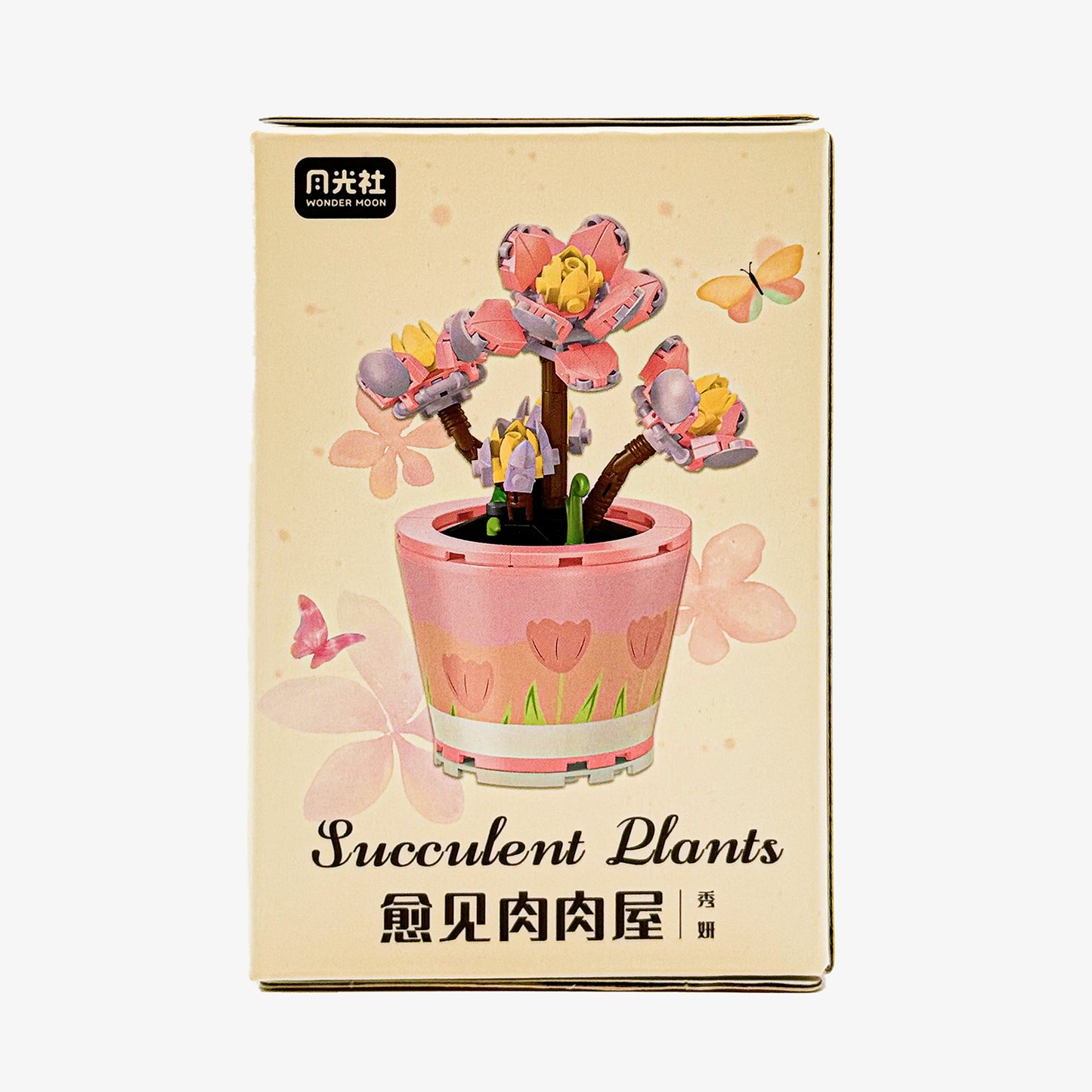 Healing Series Echeveria Suyon Succulent Plant Display Building Block Set