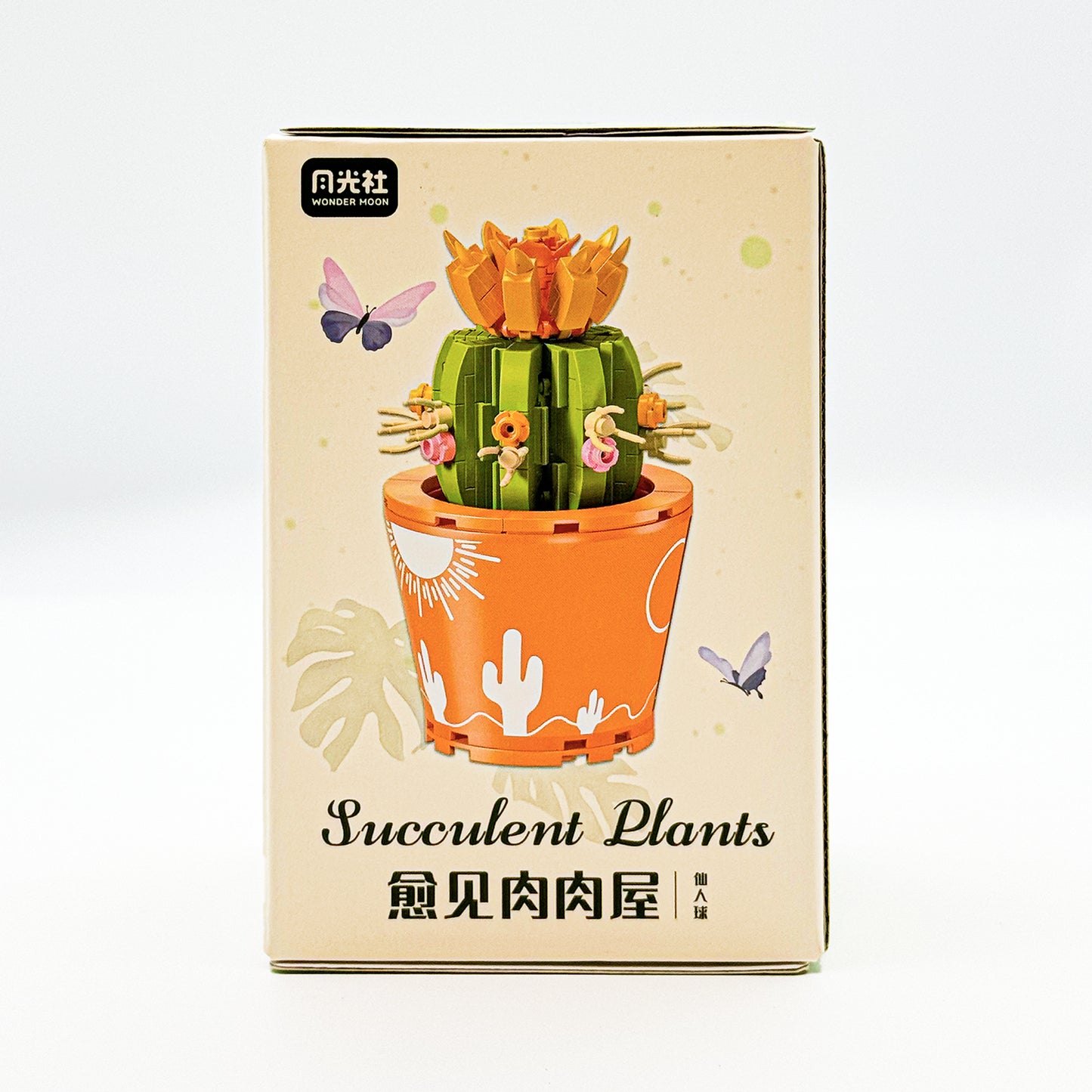 Healing Series Cactus Succulent Plant Display Building Block Set