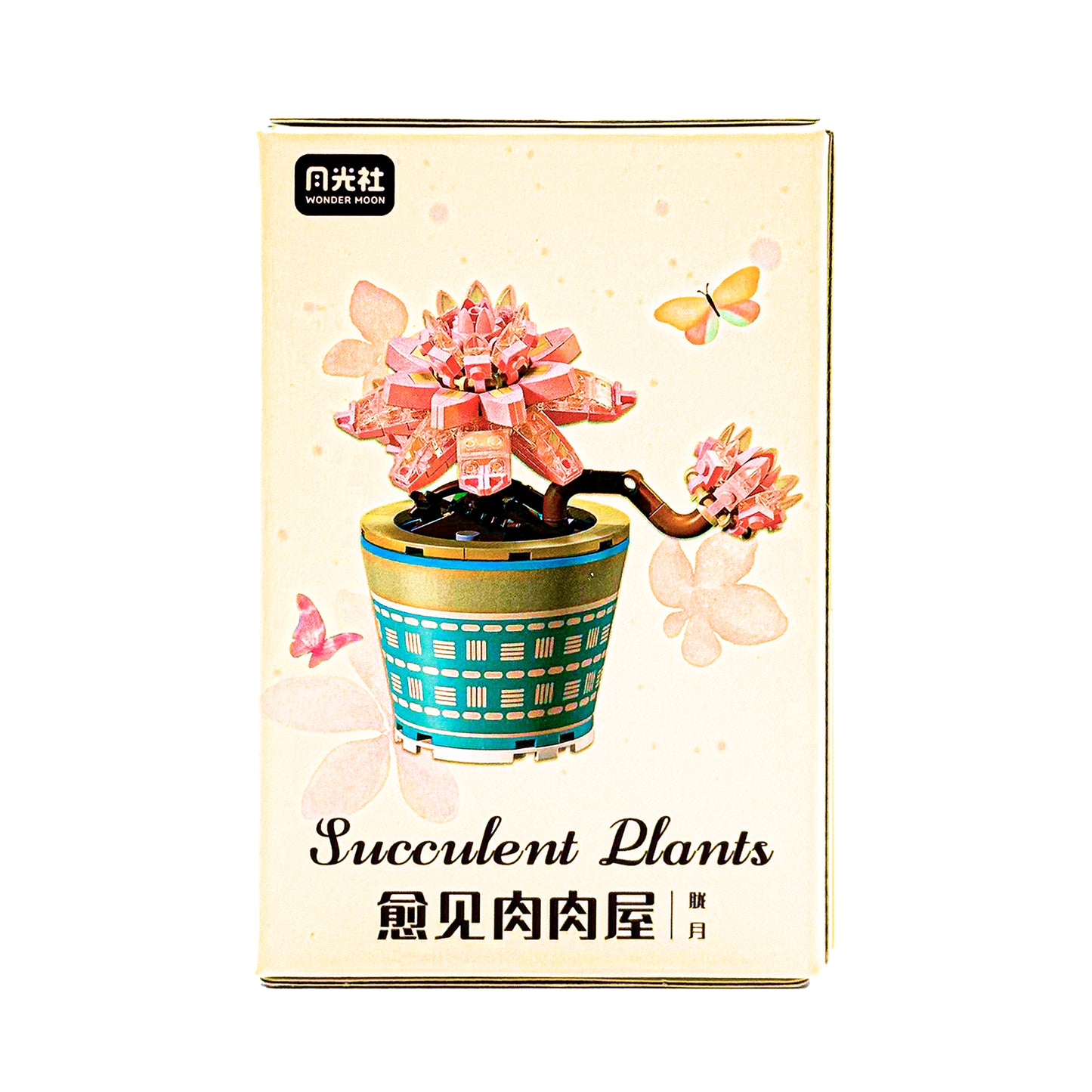 Healing Series Graptopelaum Paraguayense Succulent Plant Display Building Block Set