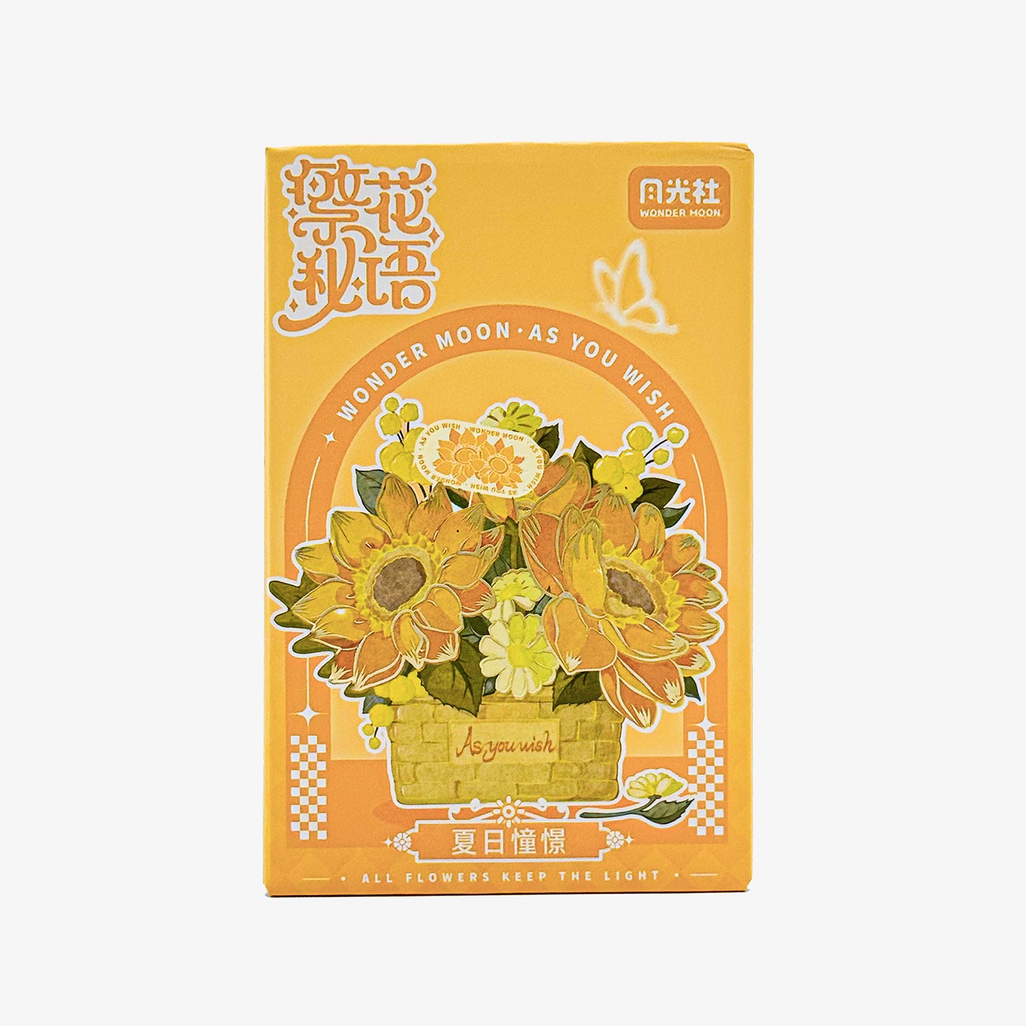 Blossom Sweet Talk Summer Longing Display Building Block Set
