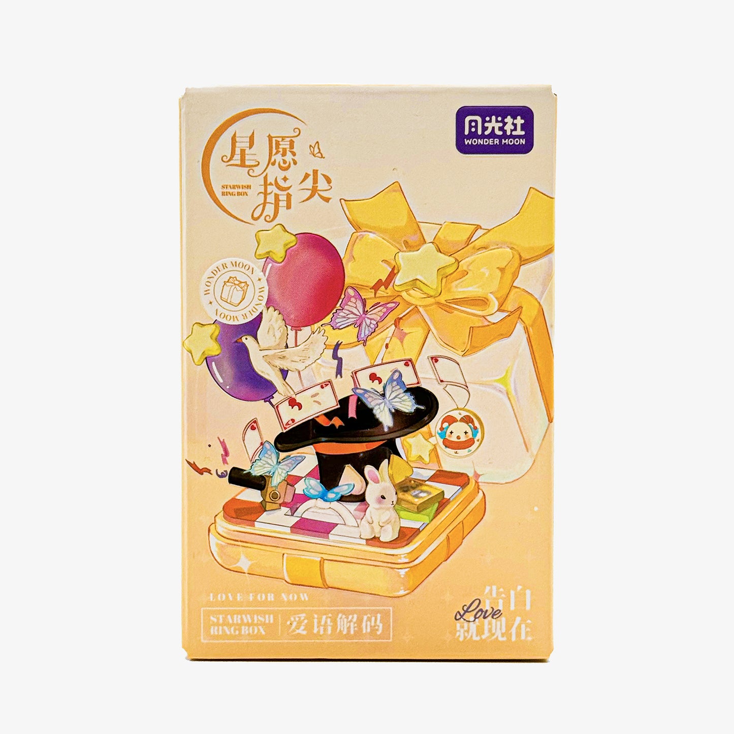 Star Wish Fingertip Love Language Decoding Building Block Set Ring Box
