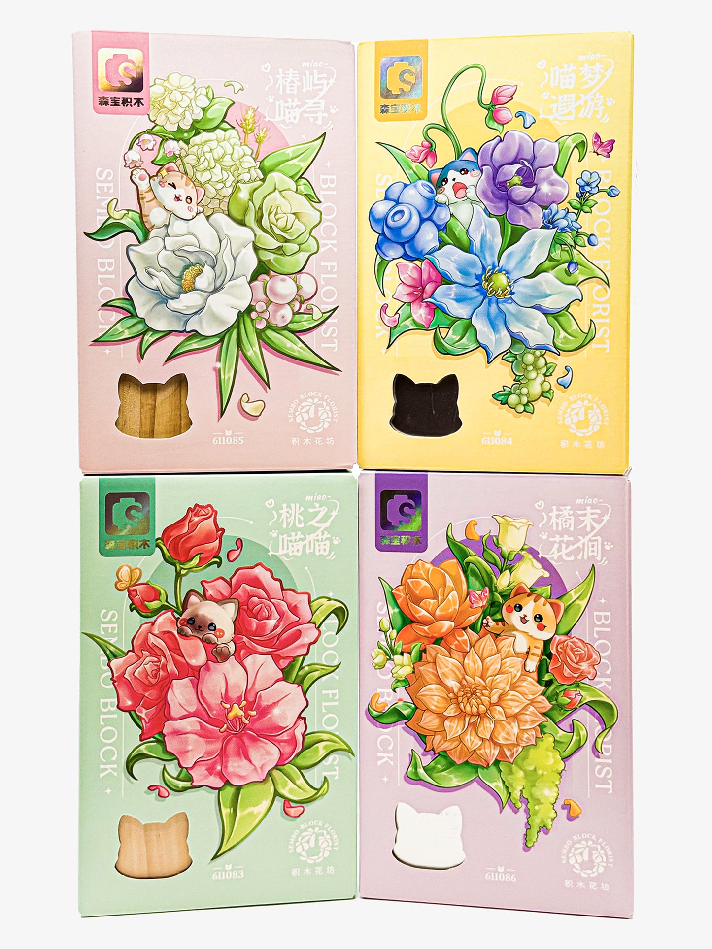 Block Florist Peachy Meow Meow