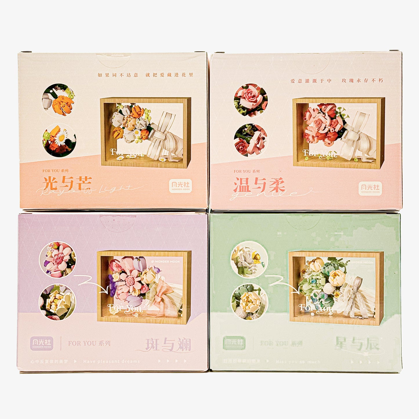 For You Series Light and Radiance Building Block Tulip Bouquet Display Set