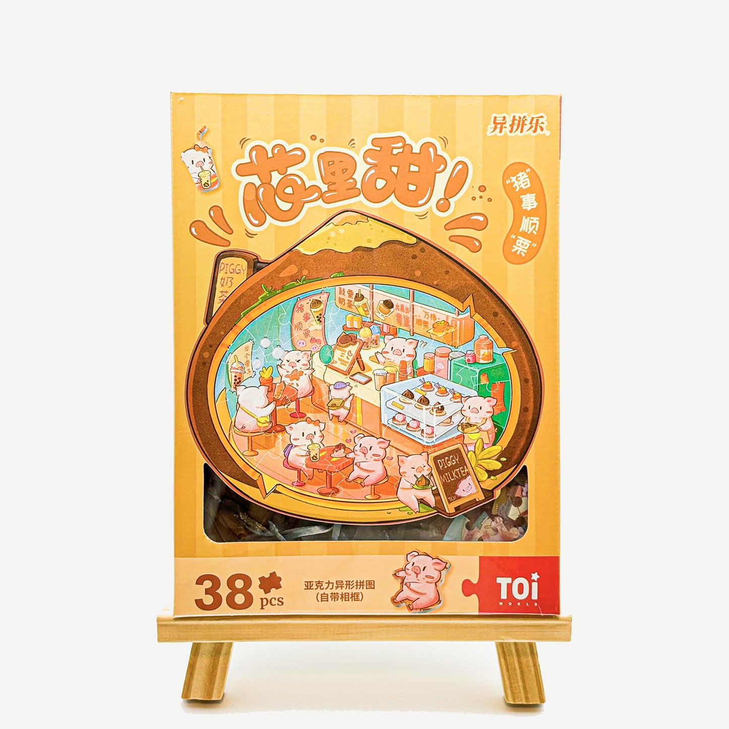 Sweet Core Series Smooth Sailing with the Piggy Irregular Acrylic Puzzle