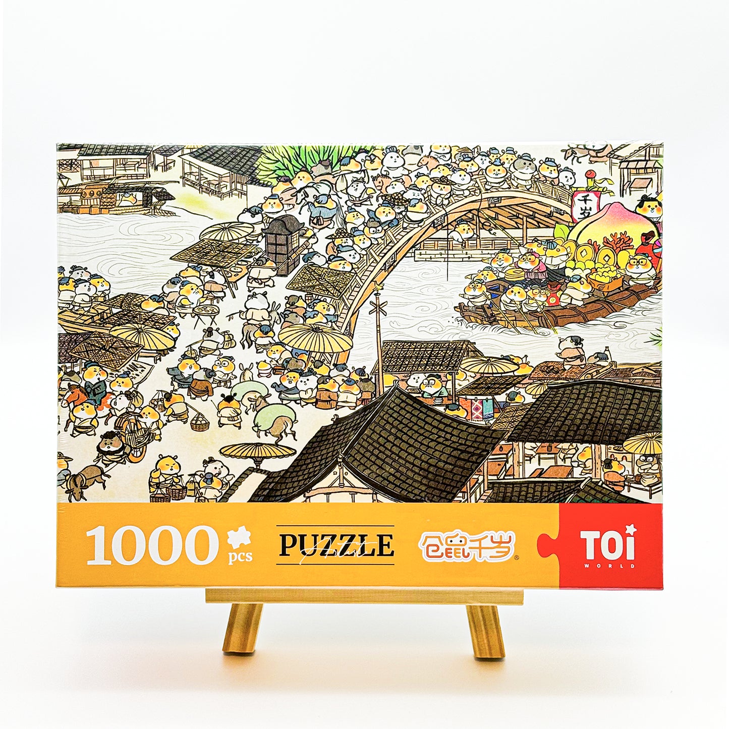 Cute hamster Along the River During the Qingming Festival 1000 Piece Jigsaw Puzzle