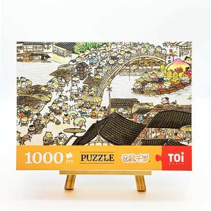 Cute hamster Along the River During the Qingming Festival 1000 Piece Jigsaw Puzzle