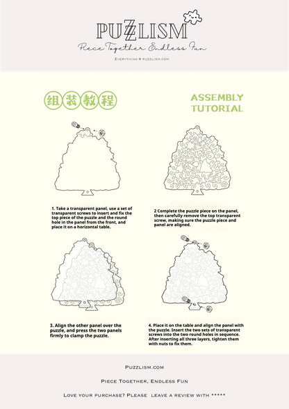 Chubby Panda Tree 69 Piece Acrylic Puzzle