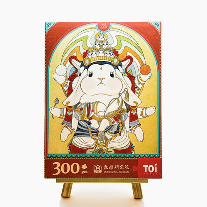 Radiant Dunhuang Series Dunhuang Bunny One 300 Piece Jigsaw Puzzle
