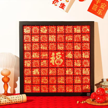 Fortune and Prosperity Dragon 300 Piece Jigsaw Puzzle