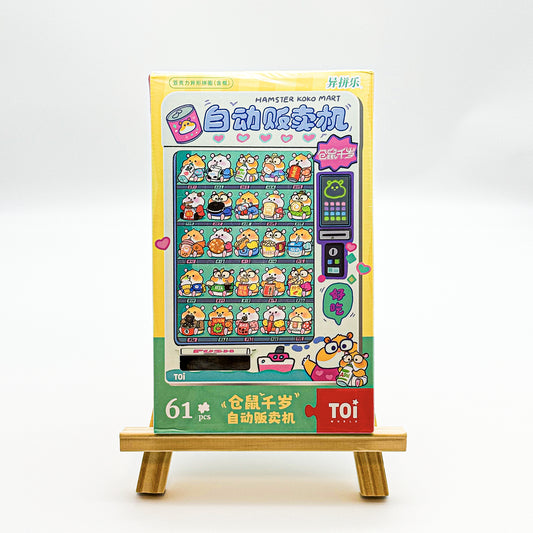 Infinite Snack Vending Machine Cute Hamster Irregular Acrylic Puzzle
