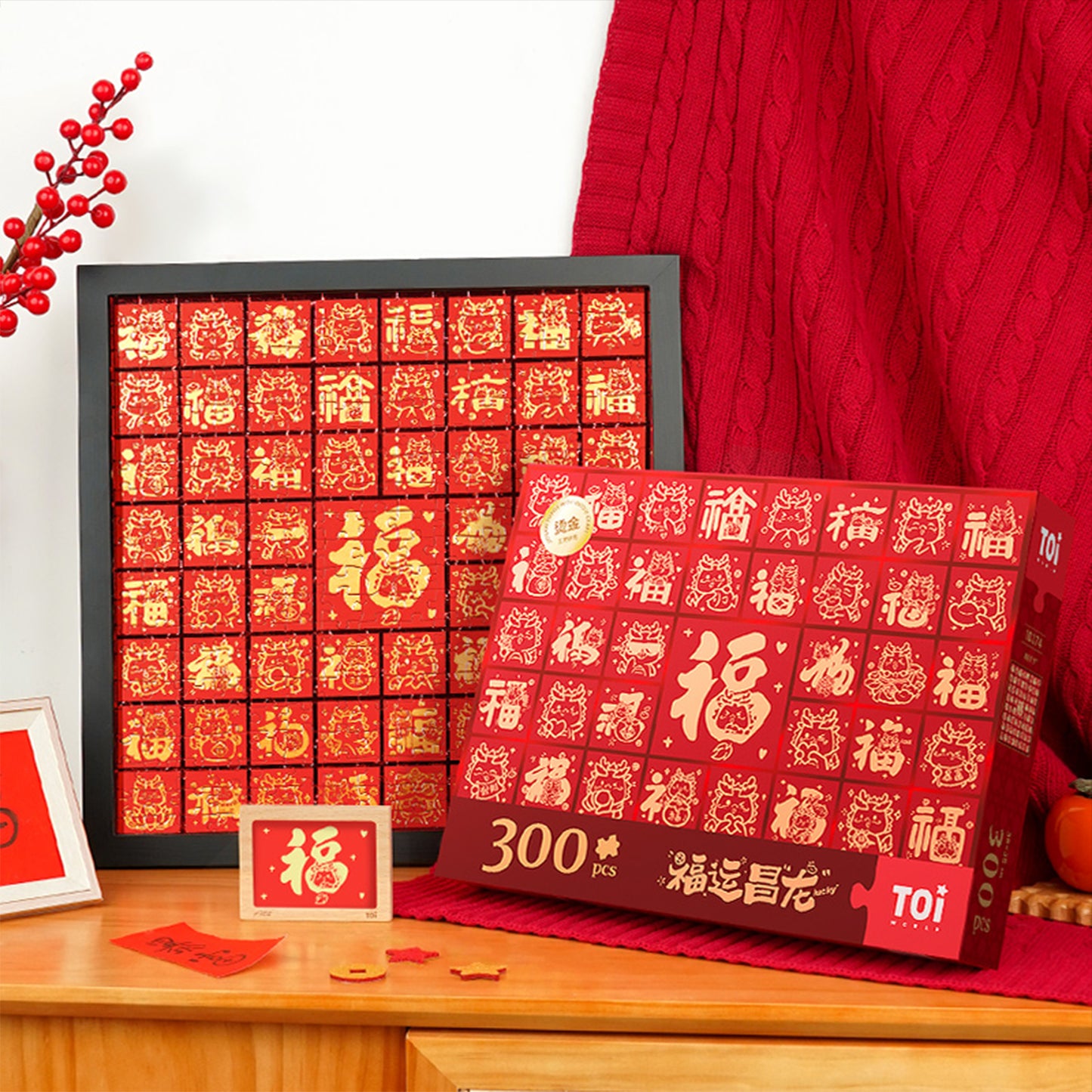 Fortune and Prosperity Dragon 300 Piece Jigsaw Puzzle