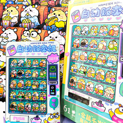 Infinite Snack Vending Machine Cute Hamster Irregular Acrylic Puzzle