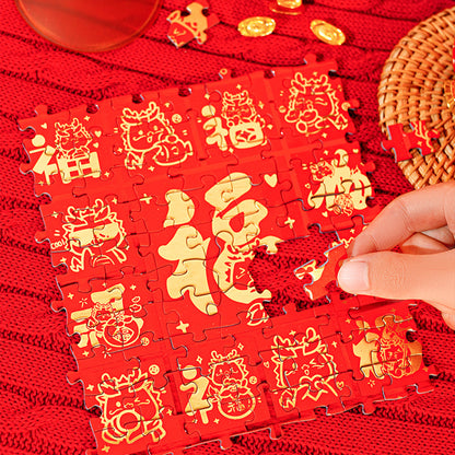 Fortune and Prosperity Dragon 300 Piece Jigsaw Puzzle