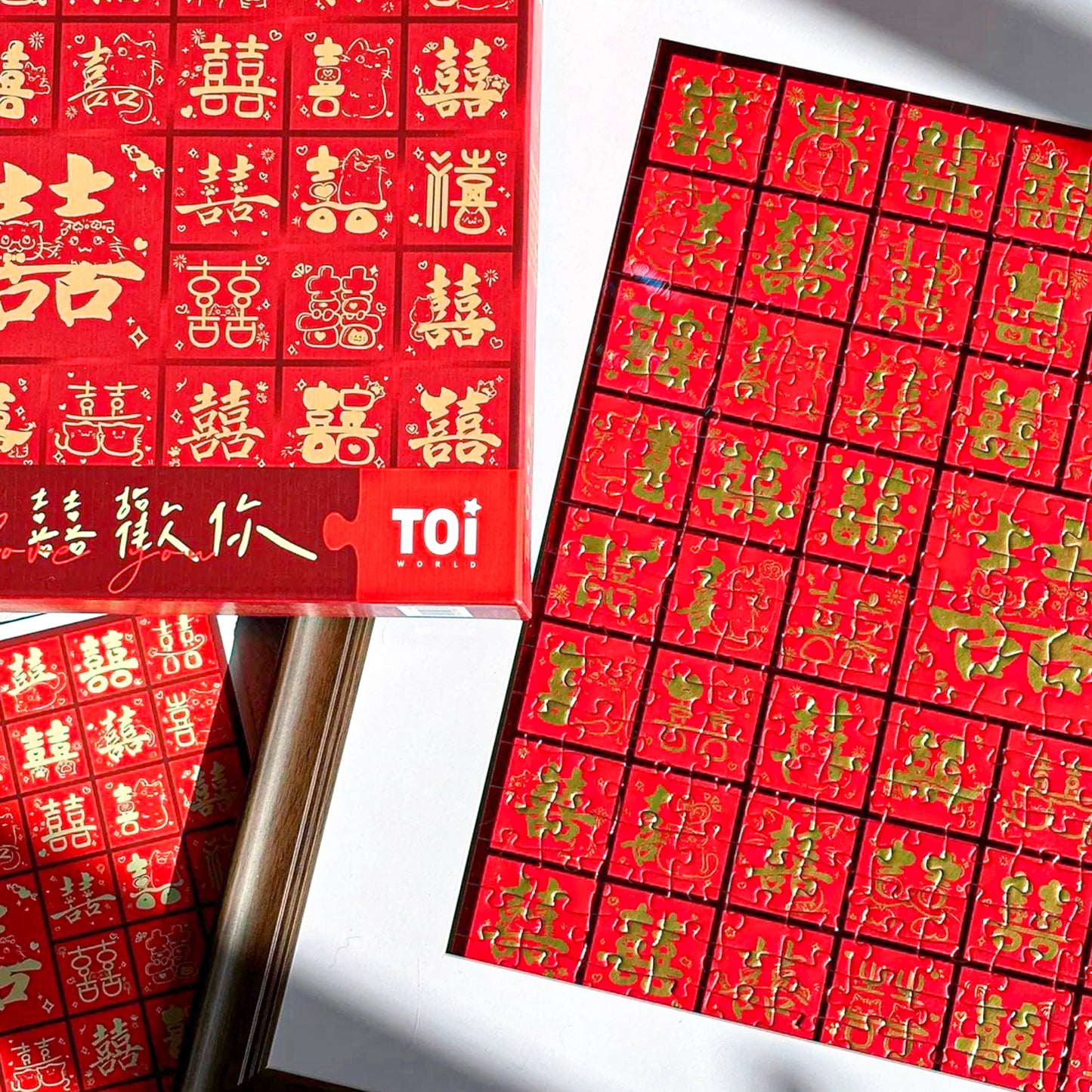 Loving You 300 Piece Jigsaw Puzzle