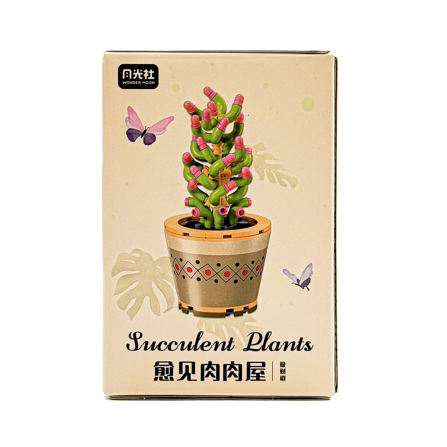 Healing Series Crassula Ovata 'Gollum' Succulent Plant Display Building Block Set