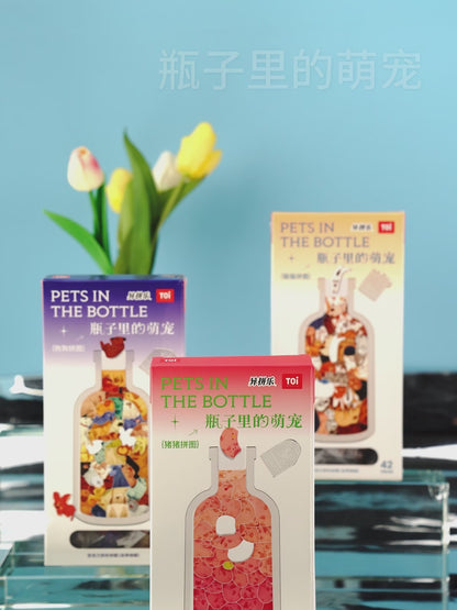 PETS IN THE BOTTLE Panda Hua Hua Animal Shaped Acrylic Puzzle